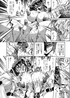 [Penname wa nai] Shoujo Choukyouroku Dainishuu - page 16
