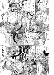 [Penname wa nai] Shoujo Choukyouroku Dainishuu - page 43