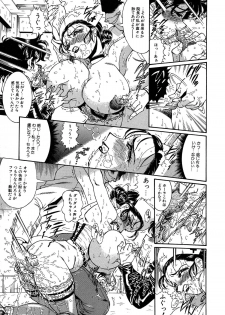 [Penname wa nai] Shoujo Choukyouroku Dainishuu - page 33