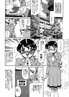 [Penname wa nai] Shoujo Choukyouroku Dainishuu - page 25