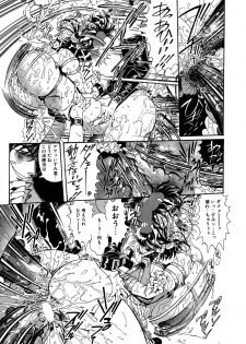 [Penname wa nai] Shoujo Choukyouroku Dainishuu - page 21