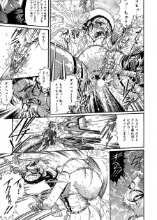 [Penname wa nai] Shoujo Choukyouroku Dainishuu - page 47