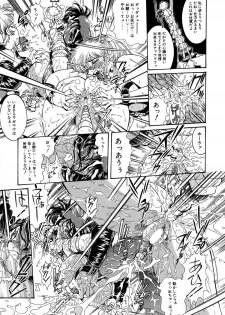 [Penname wa nai] Shoujo Choukyouroku Dainishuu - page 19