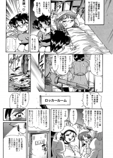 [Penname wa nai] Shoujo Choukyouroku Dainishuu - page 29