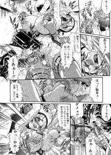 [Penname wa nai] Shoujo Choukyouroku Dainishuu - page 38