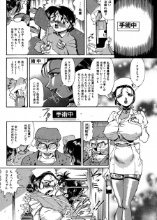 [Penname wa nai] Shoujo Choukyouroku Dainishuu - page 27