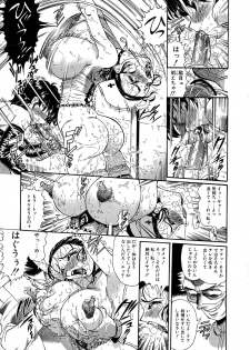 [Penname wa nai] Shoujo Choukyouroku Dainishuu - page 37