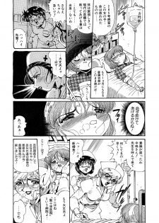 [Penname wa nai] Shoujo Choukyouroku Dainishuu - page 49