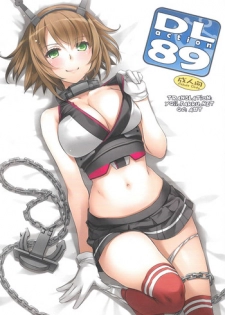 (SC65) [Digital Lover (Nakajima Yuka)] D.L. action 89 (Kantai Collection -KanColle-) [English] [YQII]