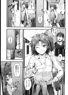 [Mikuni Mizuki] Sunao ni Narenai! - page 28