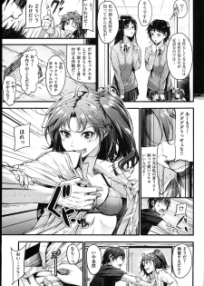 [Mikuni Mizuki] Sunao ni Narenai! - page 30
