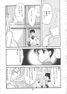 (C54) [Millennium (Wakao)] Uso K (Record of Lodoss War) - page 20