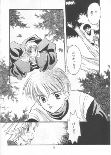 (C54) [Millennium (Wakao)] Uso K (Record of Lodoss War) - page 7