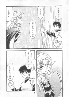 (C54) [Millennium (Wakao)] Uso K (Record of Lodoss War) - page 8