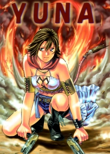 [Human High-Light Film (Jacky Knee de Ukashite Punch x2 Summer de GO!)] YUNA (Final Fantasy X-2) [Chinese] - page 1