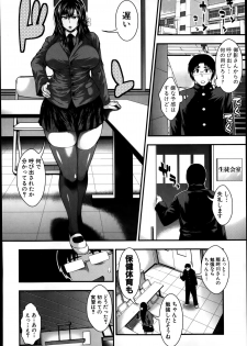 (circle roman hikou) 太平天極『Foxy GAL's』 (comic shingeki 2014 04) - page 20