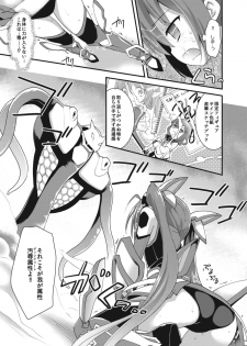 [Rotary Engine (Kannazuki Motofumi)] Ore, Naedoko ni Narimasu. (Ore, Twintail ni Narimasu.) [Digital] - page 7