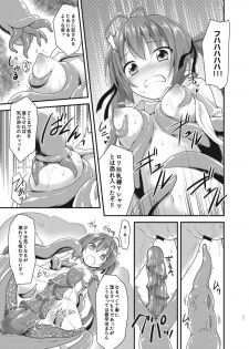 [Rotary Engine (Kannazuki Motofumi)] Ore, Naedoko ni Narimasu. (Ore, Twintail ni Narimasu.) [Digital] - page 21