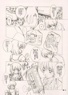 (C64) [Konpal Style (Saeki Hijiri)] SELECTION AND COLLECTION 2003 IN THE CASE OF SHIORI (Kanon) - page 13