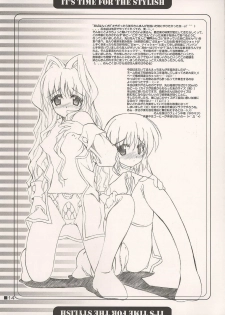 (C64) [Konpal Style (Saeki Hijiri)] SELECTION AND COLLECTION 2003 IN THE CASE OF SHIORI (Kanon) - page 14