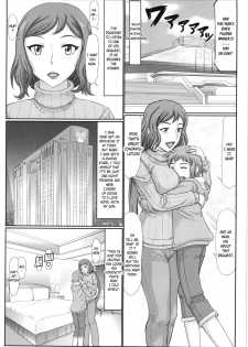 (C85) [Gouon (SWA)] Haha Netori Mokei-ya no Mama Tenchou (Gundam Build Fighters) [English] {Laruffii} - page 3