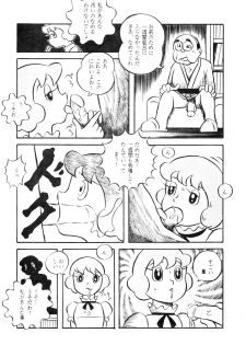 [Tokyo Club (ZuN, Christine Takeda)] F2 (Various) - page 40