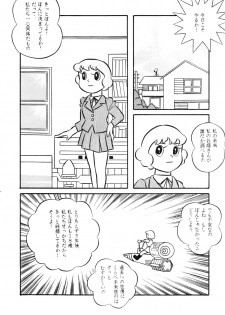 [Tokyo Club (ZuN, Christine Takeda)] F2 (Various) - page 35