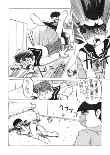 [Tokyo Club (ZuN, Christine Takeda)] F2 (Various) - page 21