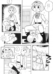 [Tokyo Club (ZuN, Christine Takeda)] F2 (Various) - page 45