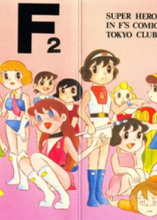 [Tokyo Club (ZuN, Christine Takeda)] F2 (Various)