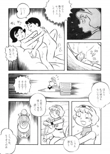 [Tokyo Club (ZuN, Christine Takeda)] F2 (Various) - page 37