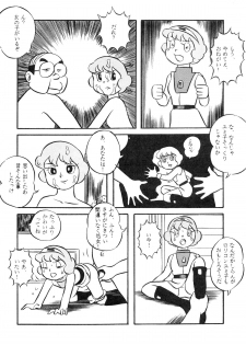 [Tokyo Club (ZuN, Christine Takeda)] F2 (Various) - page 48
