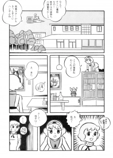 [Tokyo Club (ZuN, Christine Takeda)] F2 (Various) - page 38