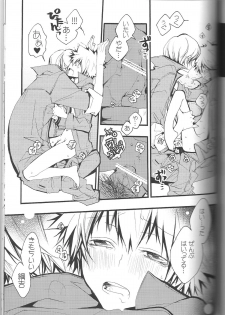 (C74) [BBP (Izumi Bouko)] SpaTsuna 2-Kaime. (Katekyoo Hitman REBORN!) - page 30