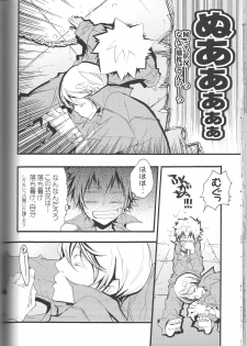 (C74) [BBP (Izumi Bouko)] SpaTsuna 2-Kaime. (Katekyoo Hitman REBORN!) - page 49