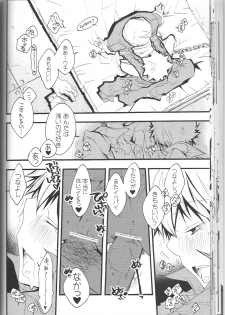 (C74) [BBP (Izumi Bouko)] SpaTsuna 2-Kaime. (Katekyoo Hitman REBORN!) - page 35