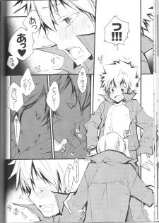 (C74) [BBP (Izumi Bouko)] SpaTsuna 2-Kaime. (Katekyoo Hitman REBORN!) - page 23