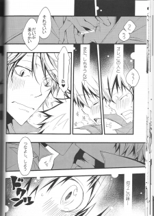 (C74) [BBP (Izumi Bouko)] SpaTsuna 2-Kaime. (Katekyoo Hitman REBORN!) - page 27