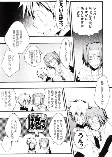 (C73) [BBP (Izumi Bouko)] Tadashii Maid no Susume (Katekyoo Hitman REBORN!) - page 39