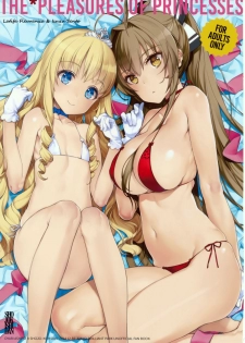 (C87) [Shoujo Kishidan (Oyari Ashito)] THE PLEASURES OF PRINCESSES (Amagi Brilliant Park) - page 1