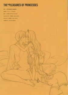 (C87) [Shoujo Kishidan (Oyari Ashito)] THE PLEASURES OF PRINCESSES (Amagi Brilliant Park) - page 34