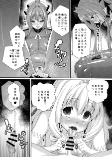 (C87) [Null Mayu (Chimosaku)] Saraba Uruwashi no Kuni (Amagi Brilliant Park) - page 22