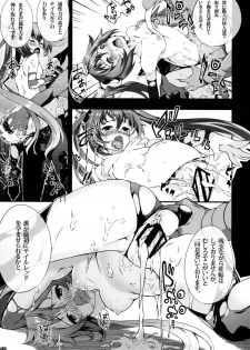 (C87) [Sheepfold (Tachibana Yuu)] Watashi, Hero ni Naremasen deshita. (Ore, Twintail ni Narimasu.) - page 19