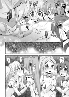 (C87) [Condiment wa Hachibunme (Maeshima Ryou)] Happiness experience2 (HappinessCharge Precure!) - page 15