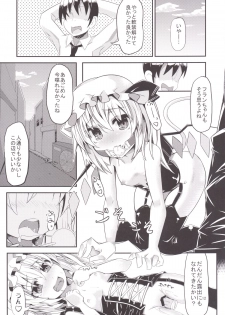 [Angelic Feather (Land Sale)] HYPNOTICA FLANDRE -Flan-chan to Saimin Sex- (Touhou Project) [Digital] - page 11