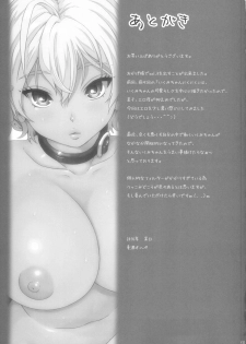 (C87) [Amazake Hatosyo-ten (Yoshu Ohepe)] Ikumi-chan Niku Niku 3 (Shokugeki no Soma) - page 31