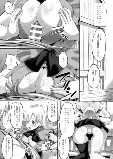 (C87) [AMP (Norakuro Nero)] Damasare Oujo Elizabeth (Nanatsu no Taizai) - page 8