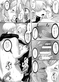 (C87) [AMP (Norakuro Nero)] Damasare Oujo Elizabeth (Nanatsu no Taizai) - page 29