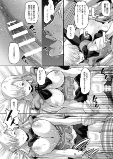 (C87) [AMP (Norakuro Nero)] Damasare Oujo Elizabeth (Nanatsu no Taizai) - page 13