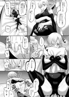 (C87) [AMP (Norakuro Nero)] Damasare Oujo Elizabeth (Nanatsu no Taizai) - page 25